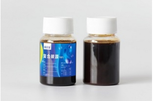 復(fù)合碳源是危險品么？