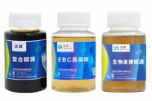 冬天有沒有一種碳源擁有乙酸鈉的優(yōu)點(diǎn)，性價(jià)比更高的呢